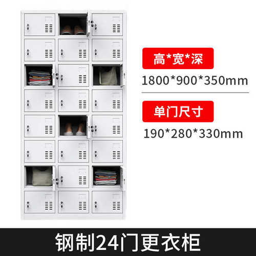 包储物柜浴室健身房厂家员工多门柜柜存铁皮更衣柜柜换衣职员宿舍