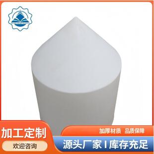 游艇码头固定浮桥水泥桩保护尖顶PE塑料水上工程桩帽