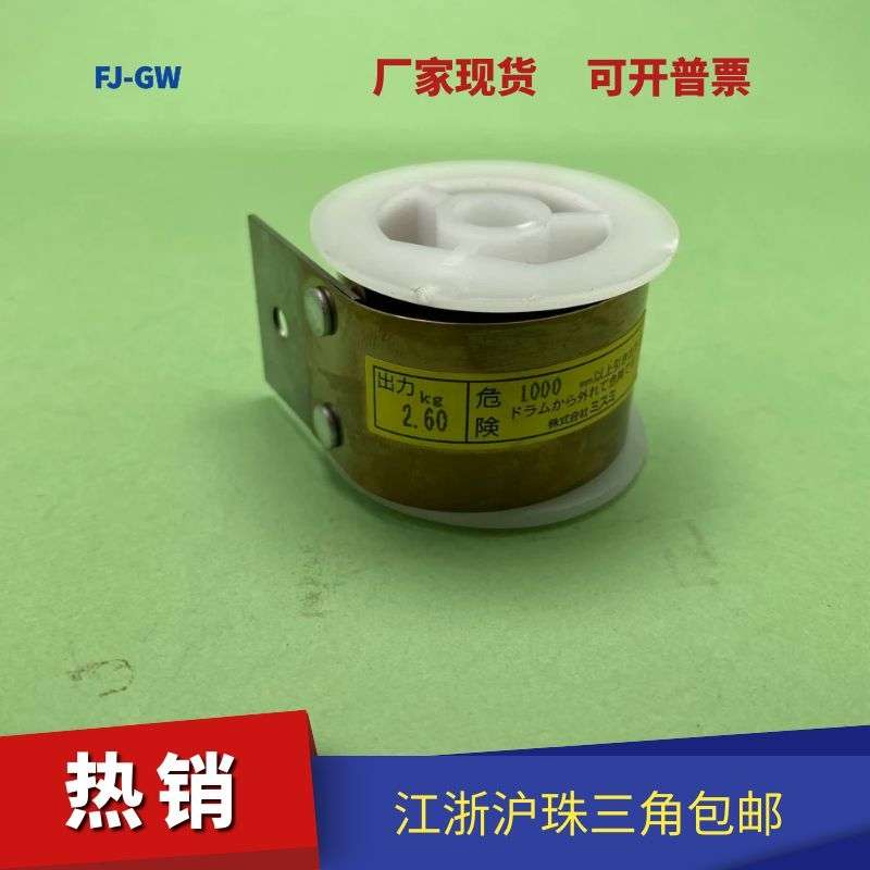 亚华1050模切机卷弹簧烫金机弹簧卷耀科1060卷弹簧负载弹簧导向轴