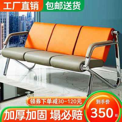 排椅等候椅三人位医院候诊椅公共椅连排座椅机场椅不锈钢沙发长椅