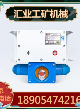 天津华宁KTC102.3-1(HA)型矿用本质安全型组合扩音电话102系统