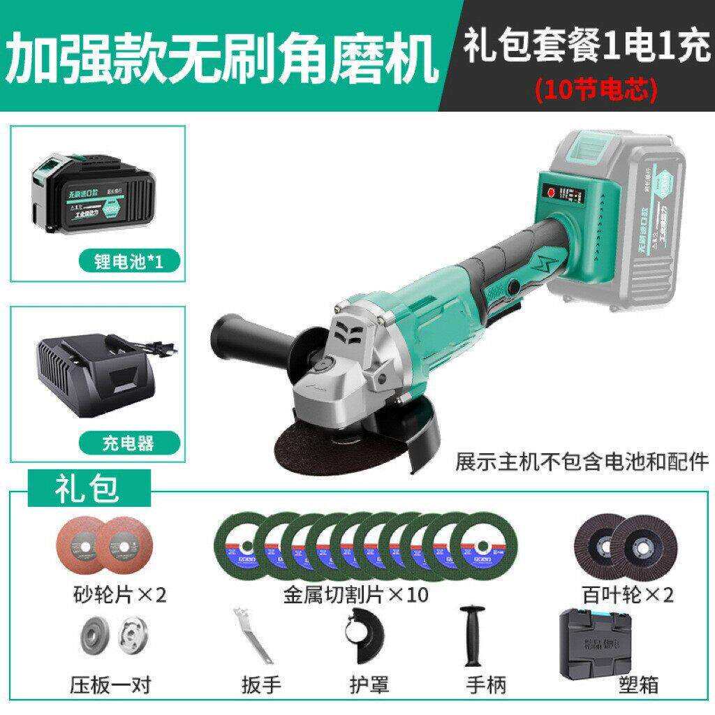 锂电无刷打磨机电动多功能角磨机工具五金家用切割机木工电钻套装