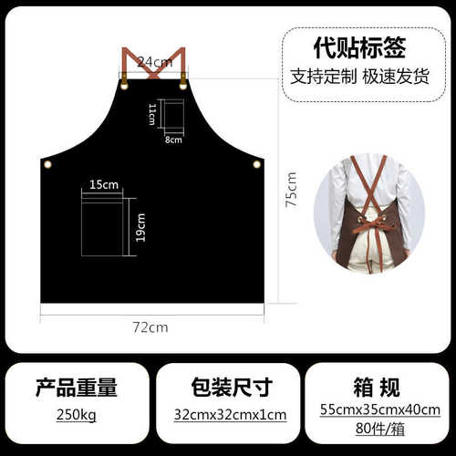 新款帆布围裙奶茶店防水工作服定制logo咖啡烫染师餐饮专用围裙