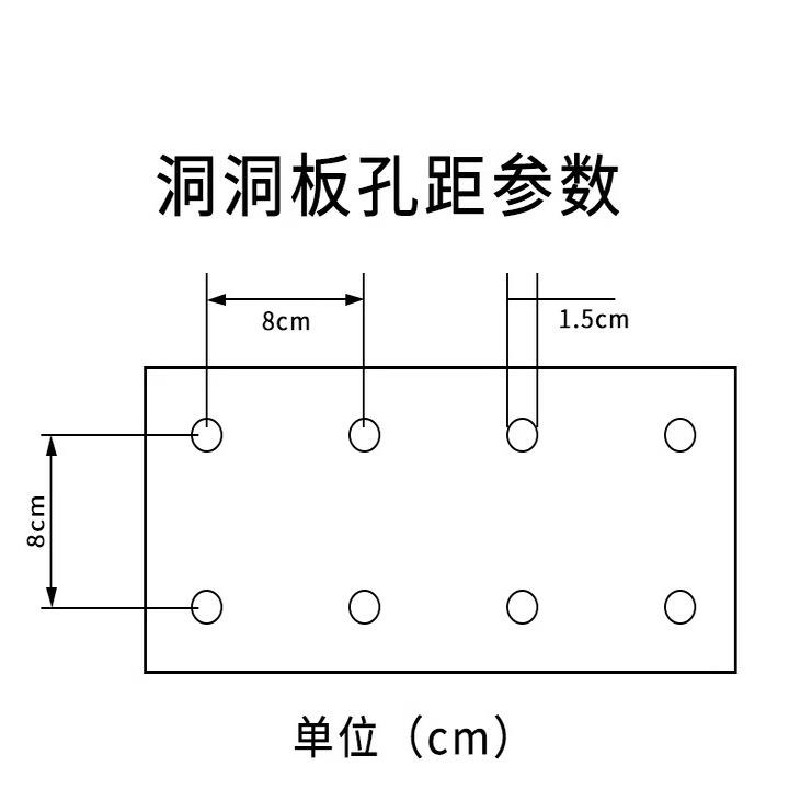 洞洞板配件大全实木圆木棒棍火柴棍隔板层板挂钩木质收纳圆孔隔板