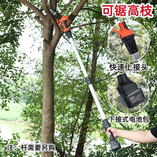 电动修枝锯厂家S100A8公动分锂寸电园剪锯高枝锯果树电单手林锯