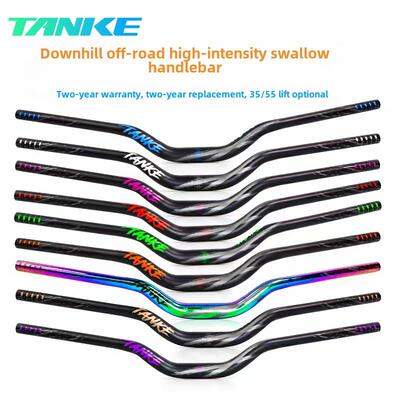 碳客铝合金山地自行车大燕把车把手XC/AM越野速降车把35/55抬升款