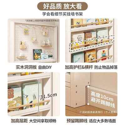 收纳架实木洞洞板置物架窄缝挂门后小型FSZ书架薄柜户子壁层绘本