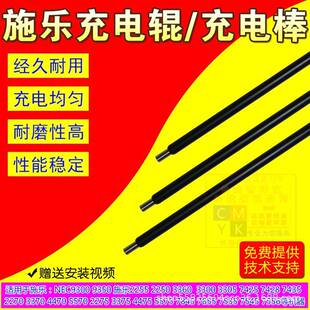 施乐8055打印机复印机5575 7855 7970硒鼓8070充电辊棒器粉盒5005