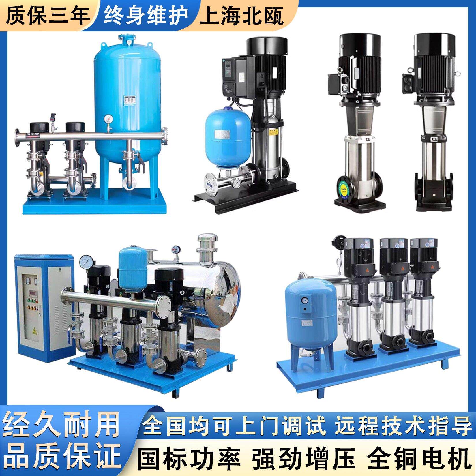 CDLF轻型立式不锈钢多级离心泵管道增压循环泵恒压变频无负压供水
