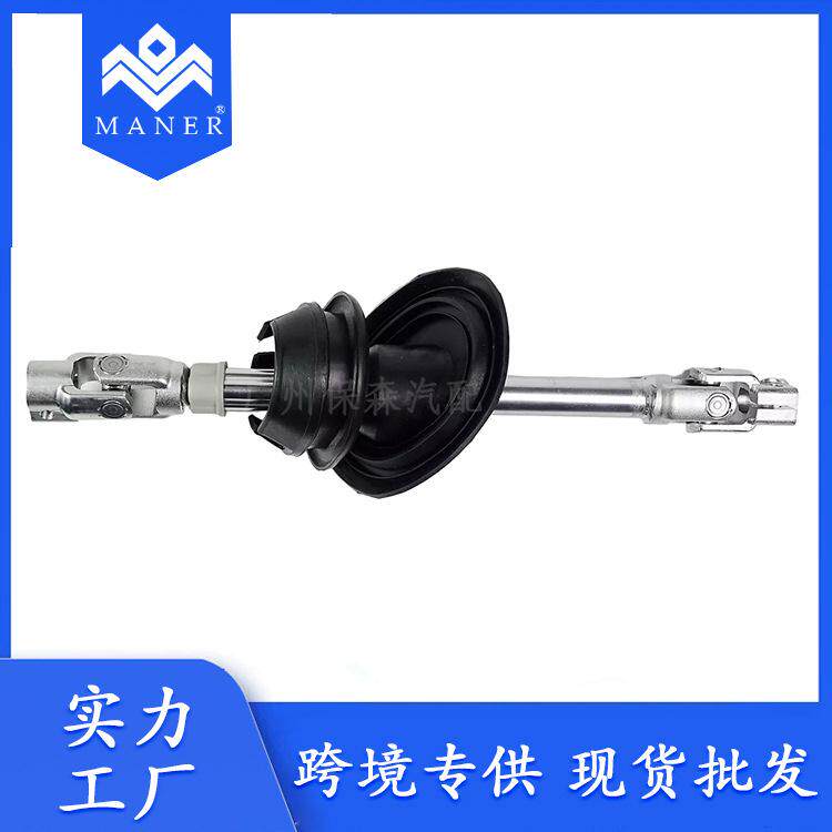 工厂现货汽车转向轴转向传动轴汽车配件适用于8R1419753H