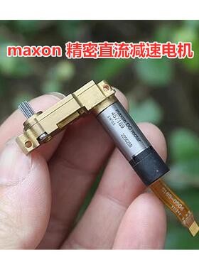 瑞士maxon精密直流伺服马达7字型全金属齿轮微型减速马达