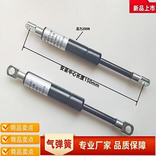 砂带机打磨抛光机专用气弹簧液压杆工业用伸缩杆加粗行程杆大压力