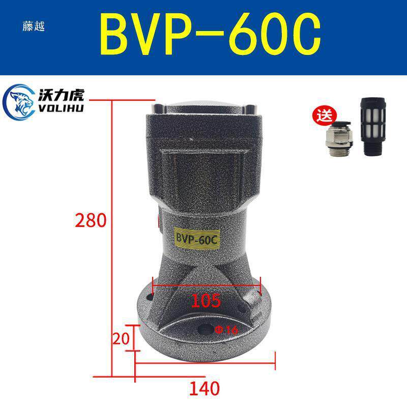 BVP空气锤活塞往复式气动敲击锤BVP-30C/40C/60C空气振打器