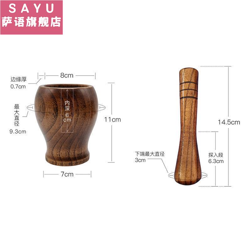 实木捣蒜罐子蒜缸家用蒜泥器蒜臼老式捣碎捣药研磨器手动酸枣木制