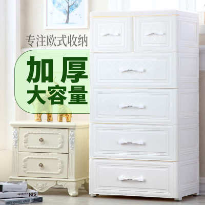 塑料抽屉式收纳箱五斗柜加厚收纳柜带轮多层柜子储物柜多功能家用