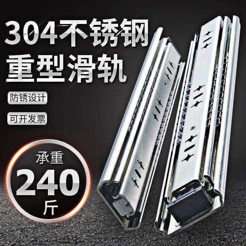 奥力晟304不锈钢重型滑轨抽屉轨道工业加长三节承重滑道移动导轨