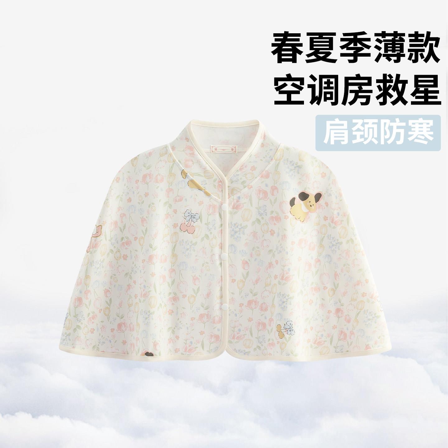 春秋月子披肩夏季四季薄款产后哺乳巾哺乳孕妇护肩颈产妇空调房