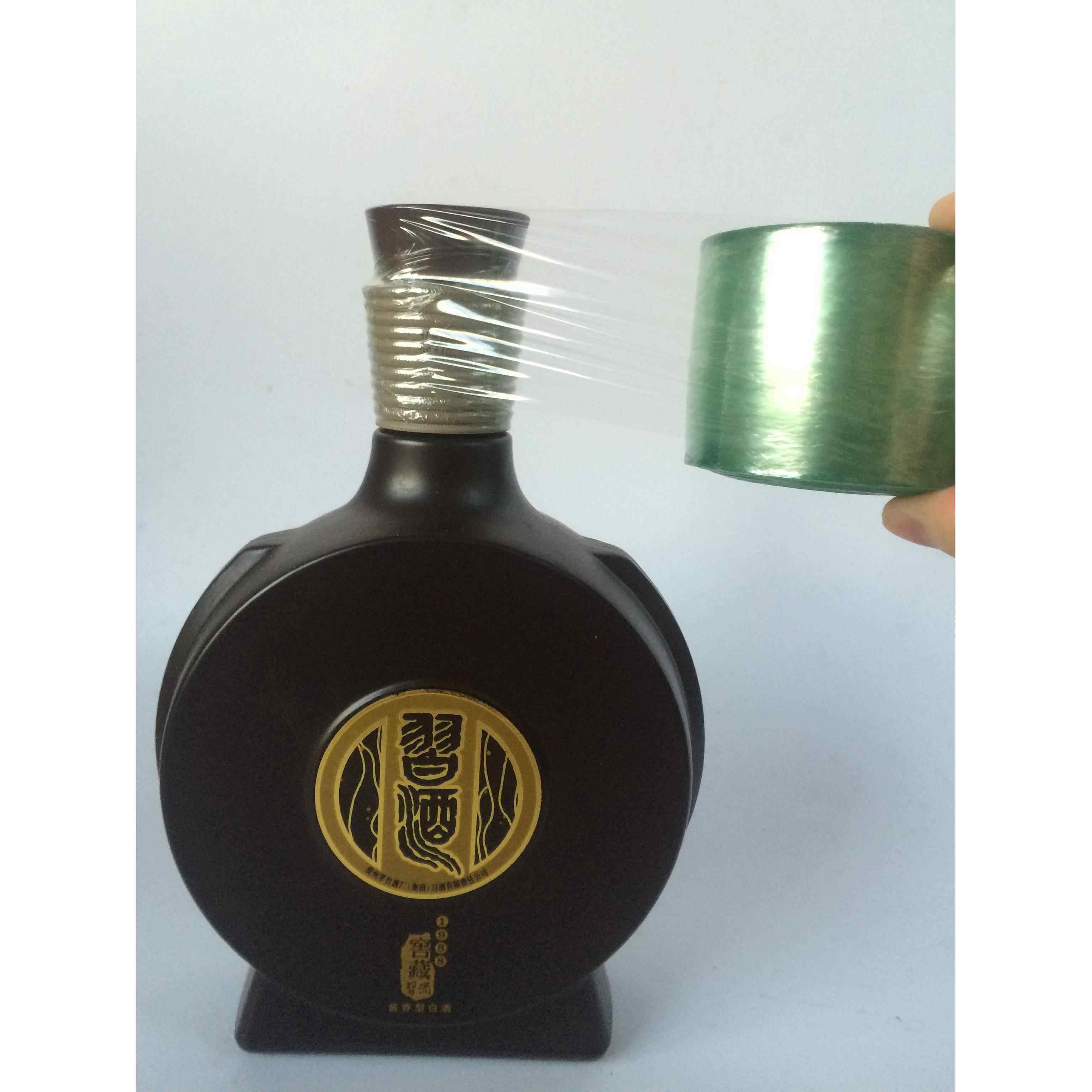 封酒专用膜酒瓶封口膜酒坛白酒免热缩膜瓶盖防漏密封膜瓶口