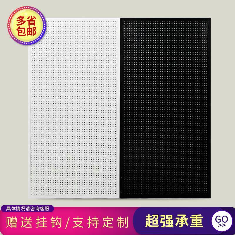 洞洞板上墙置物架壁挂架手机配件袜子饰品货架五金工具配件展示架