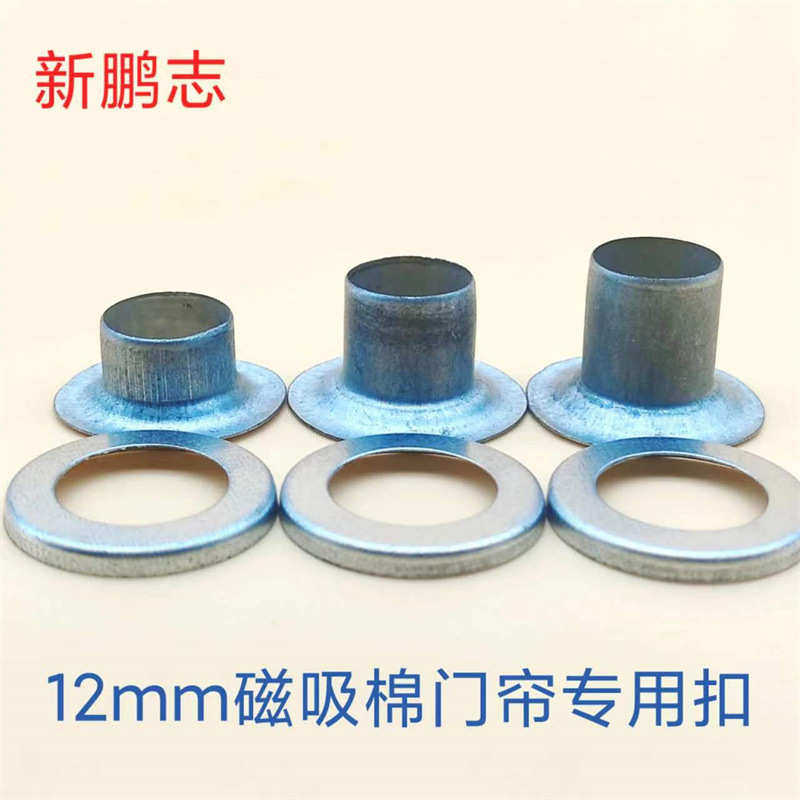 товар из китая 棉门帘蓬布气眼压扣机汽车座垫防水布塑料膜扣眼机帆布扣眼铆扣机