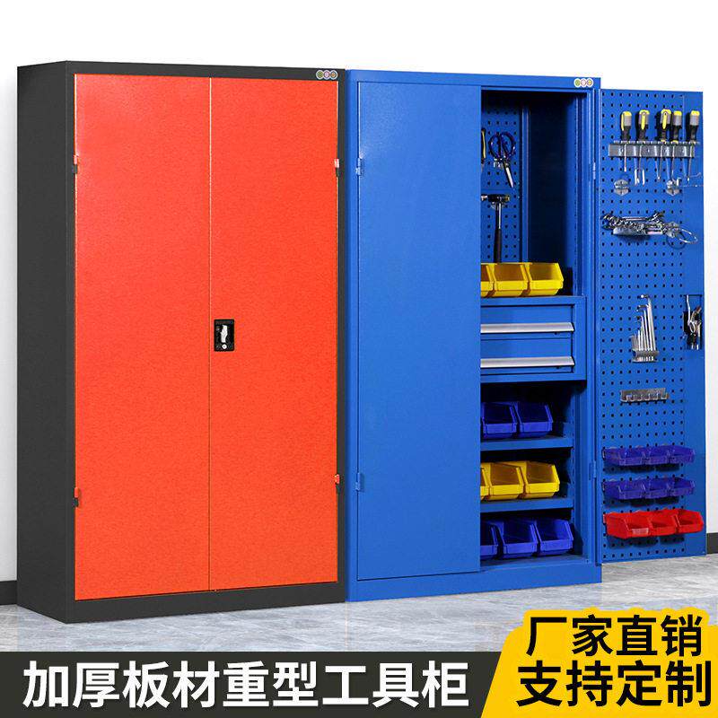 加厚工具柜车间用重型铁皮柜五金工厂对开门收纳工具箱汽修工具车