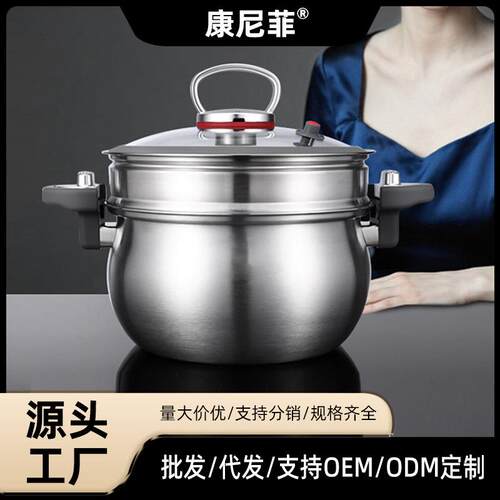 不锈钢微压锅炖煮多功能家用汤锅26cm大容量通用灶具墩墩锅压力锅