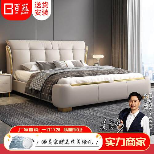 皮床主卧高端大气现代简约轻奢意式双人软包高级豪华婚床2025新款
