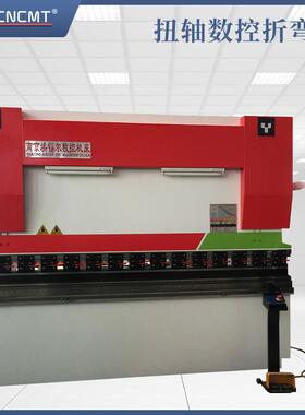 供应上海WC67Y-40T/2500金属成型设备数控扭轴折弯机