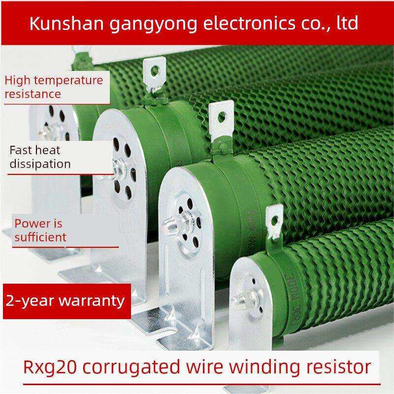 rx20大功率波纹线环绕逆变制动电阻6Kw 6000W 10R 15R 20欧姆