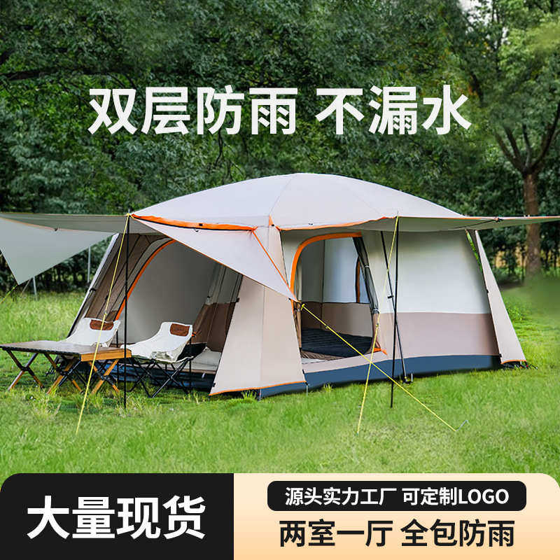 全包两室一厅帐篷户外野营加厚防大雨防晒防蚊虫双层外账防暴雨风