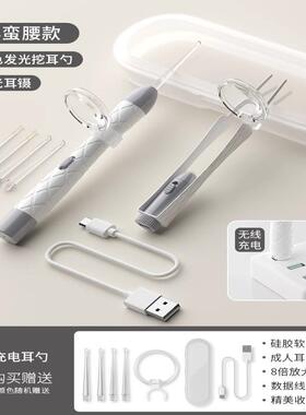 神器发光儿童专用工具美容工具