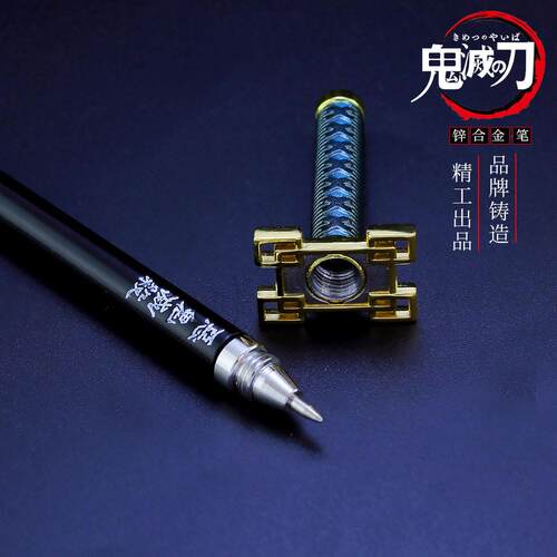 20CM Anime Demon Slayer Sword Model Gel Pen Kimetsu No Yaiba