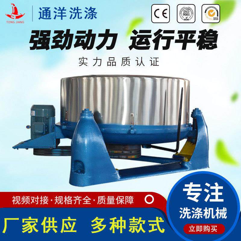塑料颗粒脱水机化工产品离心甩干机防腐离心机豆渣离心脱水机