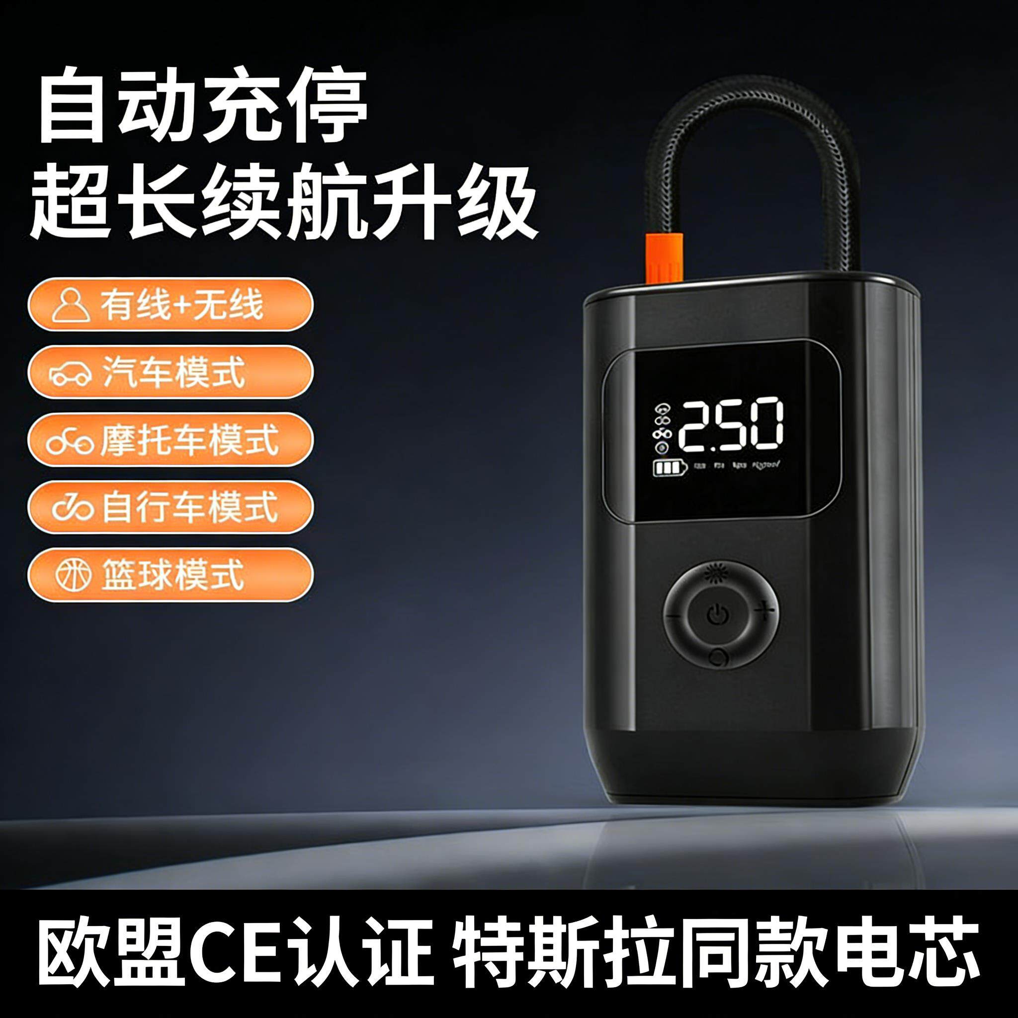 车载无线打气机可携式多功能数显应急充电式汽车轮胎打气筒打气泵