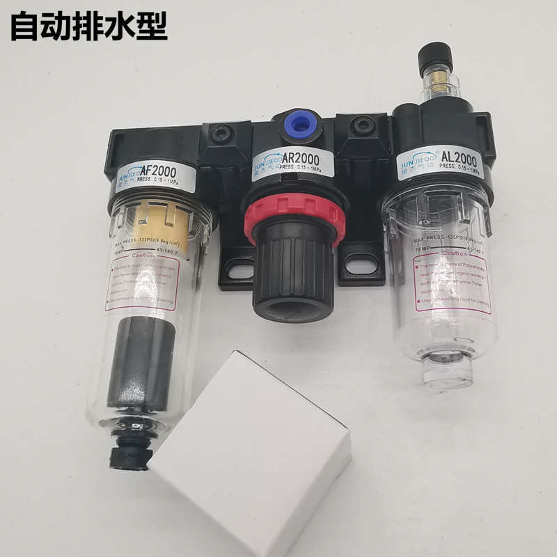 源头工厂BF+BR+BL气源处理器BC2000三联件油水分离器调压过滤器