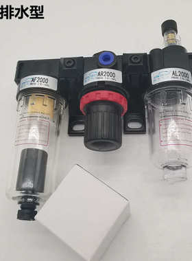 bc2000气源过滤器件调压分离器源头处理器工厂油水+bf三联+blbr