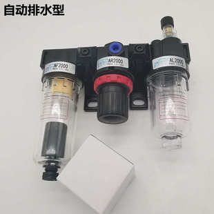 源头工厂BF BL气源处理器BC2000三联件油水分离器调压过滤器