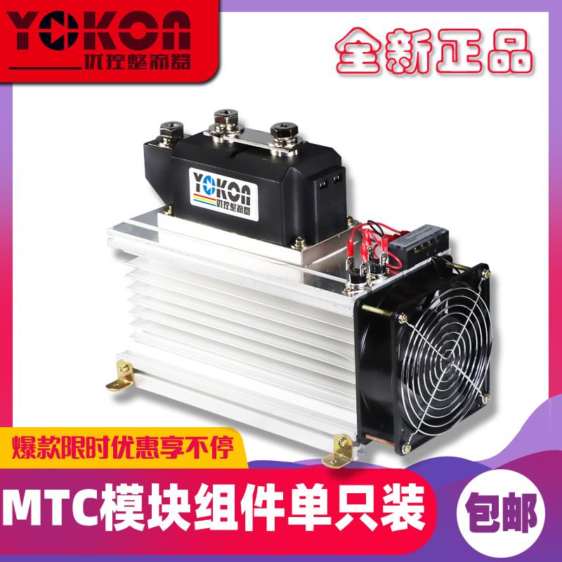 韵美达MTC1000A 800A 600A 500A 300A单只装模块组件含散热器和风