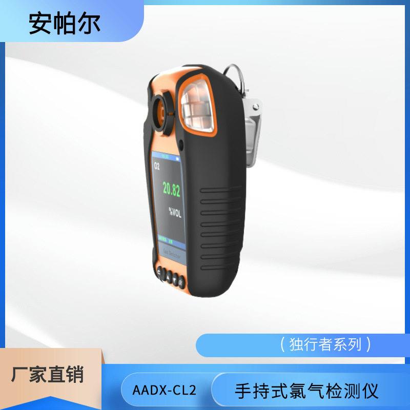便携式氯气检测仪扩散式CL2气体浓度泄漏检漏仪手持式氯气分析仪