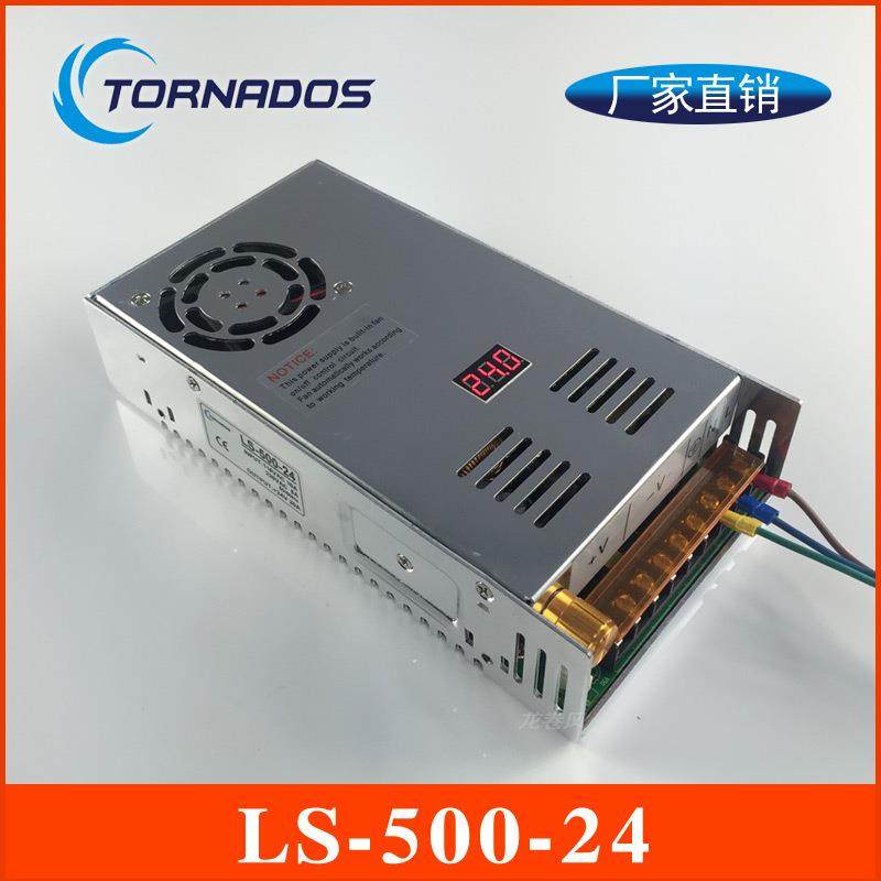 500W24V20A电压显示开关电源0-24V500W电压可调直流电源LS-500-24