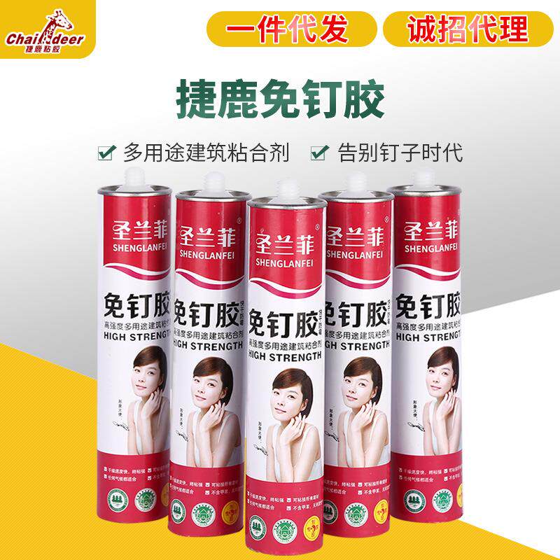 乐芙兰免钉胶强力粘接扣条木板快干霉低腐蚀透明速干白色液体胶