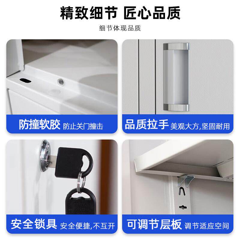钢物制文件柜办室铁皮柜资柜财务凭公证料AL102427柜档案柜更衣柜