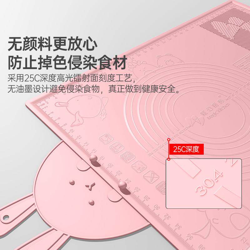 魔幻厨房硅胶揉面垫案板烘焙面板食品可接触和面垫加厚硅胶擀面垫