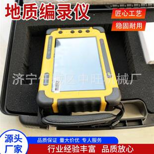 YDT175地质编录仪本安型瞬变地质编录仪操作简单矿用地质编录仪