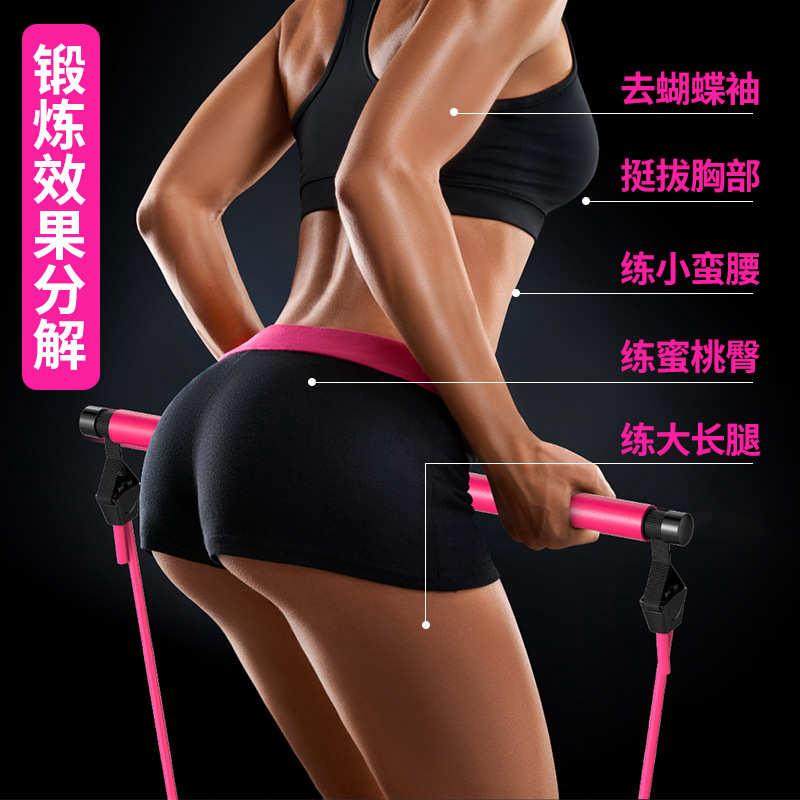 普拉提棒 健身棒瑜伽拉伸阻力棒 开背拉伸翘臀高弹多功能背部辅助,运动/瑜伽/健身/球迷用品,瑜伽拉力带,淘宝优惠券,粉丝福利购,淘宝优惠卷