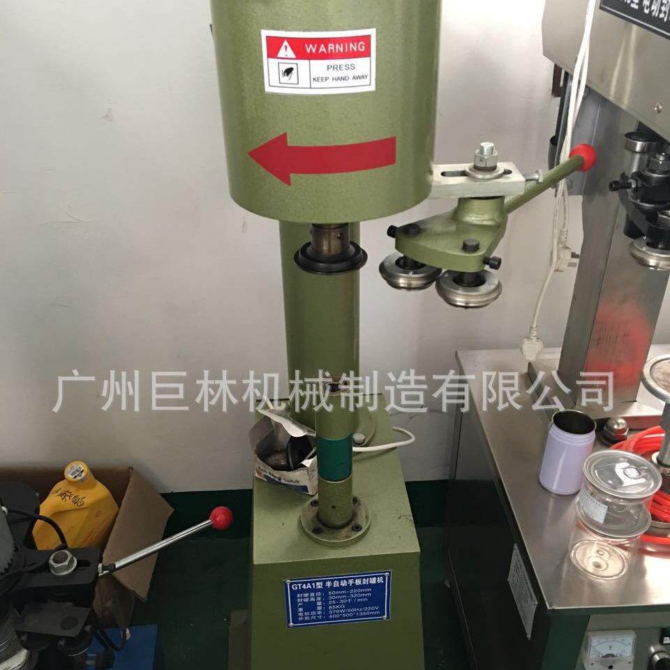 供应半自动手动封罐机GT-4A1脚踩封罐机实验室封罐机