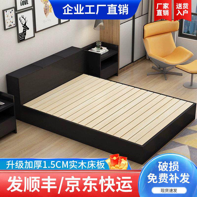 板式床双人床150/180现代简约单人床120经济主卧床落地床榻榻米