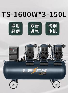 圣帕无油低音空压机TS-1600W*3150L便携高压木工喷涂打气泵220V