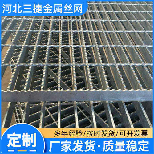 厂家盖板复合钢格板平台格栅板钢实体复合钢格板走道排水沟格栅