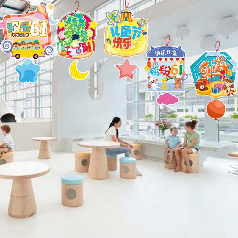 六一儿童节幼儿园教室商场装饰挂件61活动场景氛围布置五角星吊饰,节庆用品/礼品,装扮布置套餐,淘宝优惠券,粉丝福利购,淘宝优惠卷